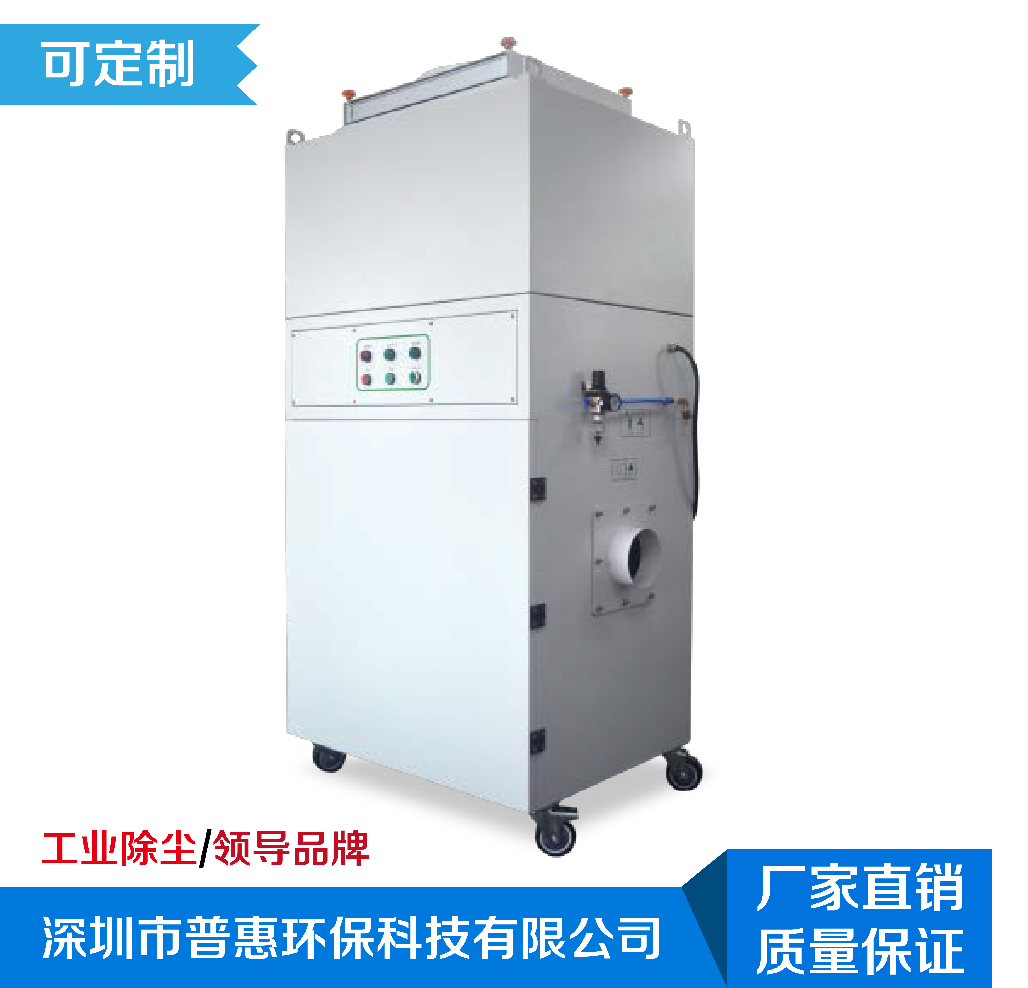 大功率工業(yè)吸塵器_工廠用吸塵器價(jià)格_工業(yè)吸塵器*品牌-工業(yè)集塵器