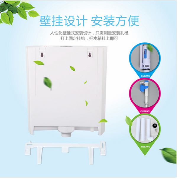 廠家批發(fā)抽水馬桶沖水箱蹲便器水箱 手按式大沖力廁所蹲便器沖水箱廠家
