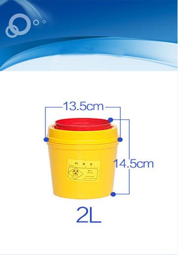 西安圓形利器盒，西安寶雞利器盒