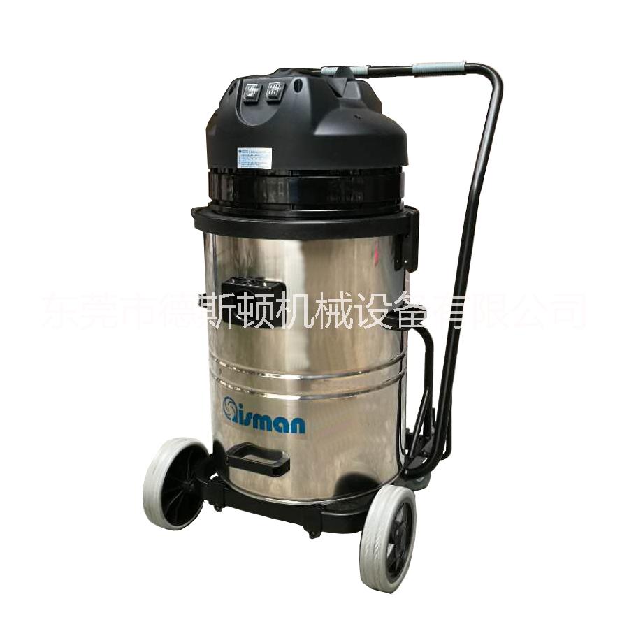 艾斯曼70L工業(yè)吸塵器 廣州工業(yè)吸塵器