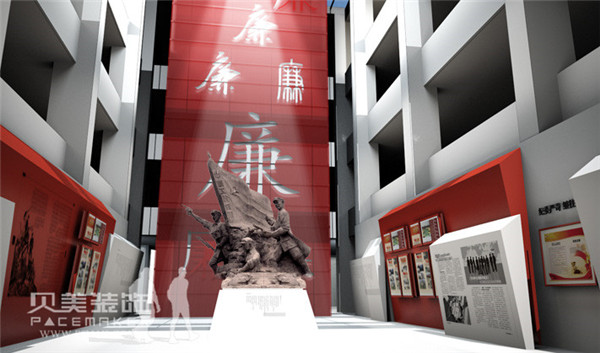 供應現(xiàn)代廉政文化展廳設計策劃說明