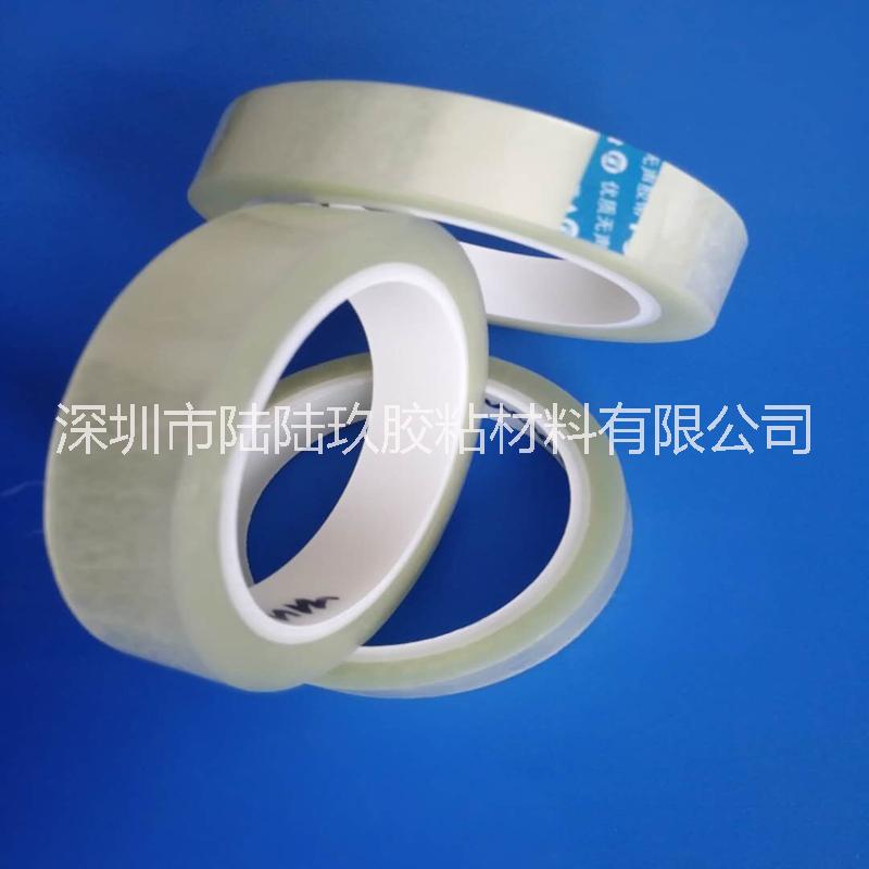 廠家直銷無聲膠帶
