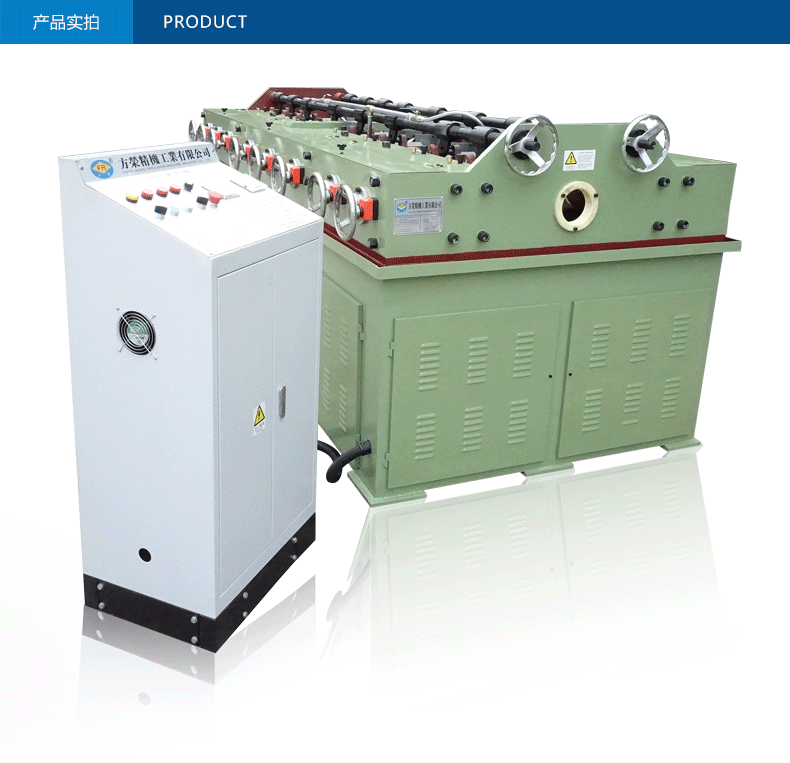 供應(yīng)調(diào)直機方榮