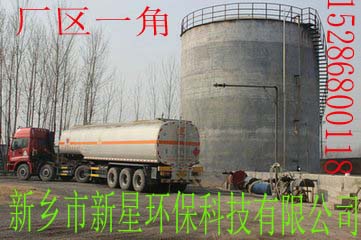 生產(chǎn)*燃料醇基醇油生物醇油燃料基地