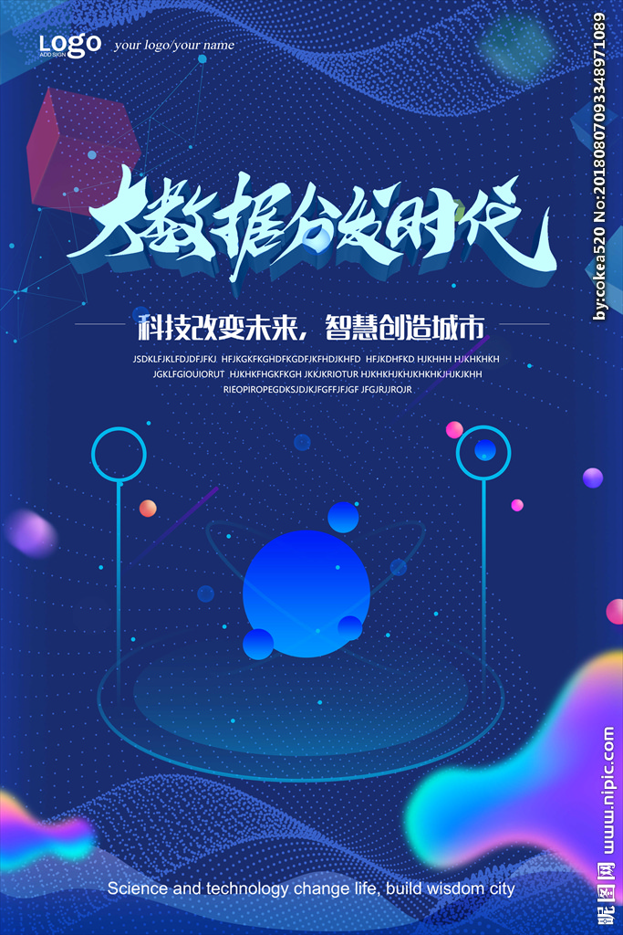 天津新型區(qū)塊鏈直銷系統(tǒng)開發(fā)公司