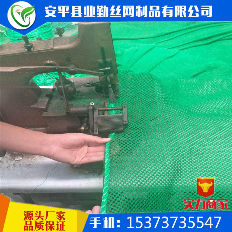 新疆伊犁防風(fēng)抑塵網(wǎng)廠家 柔性防風(fēng)抑塵網(wǎng) 阻燃防風(fēng)抑塵網(wǎng)*惠