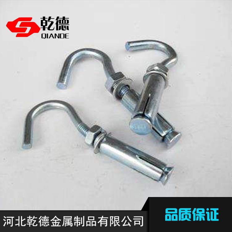 膨脹螺絲掛鉤@河北膨脹螺絲掛鉤廠家@膨脹螺絲掛鉤廠家批發(fā)價格