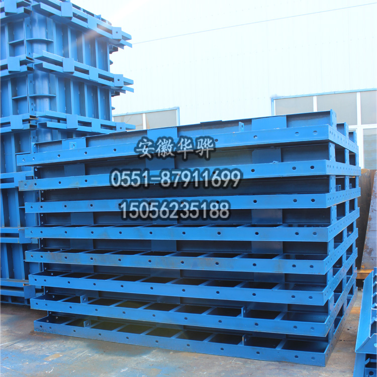 安慶模板鋼模板建筑模板系梁模板廠家直銷