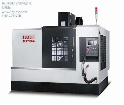 重切削加工中心NBP1000A