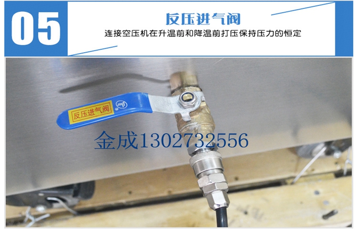 天津廣豐反壓高溫*鍋食品*鍋