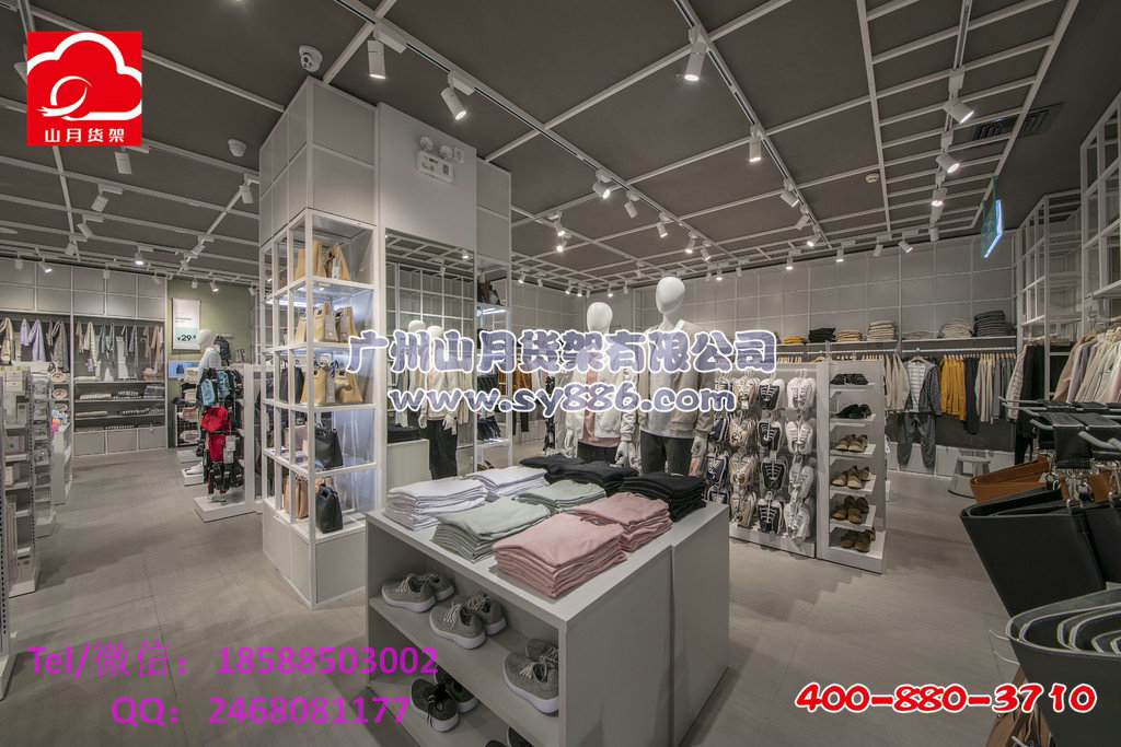 新款家居品牌nome貨架，諾米貨架