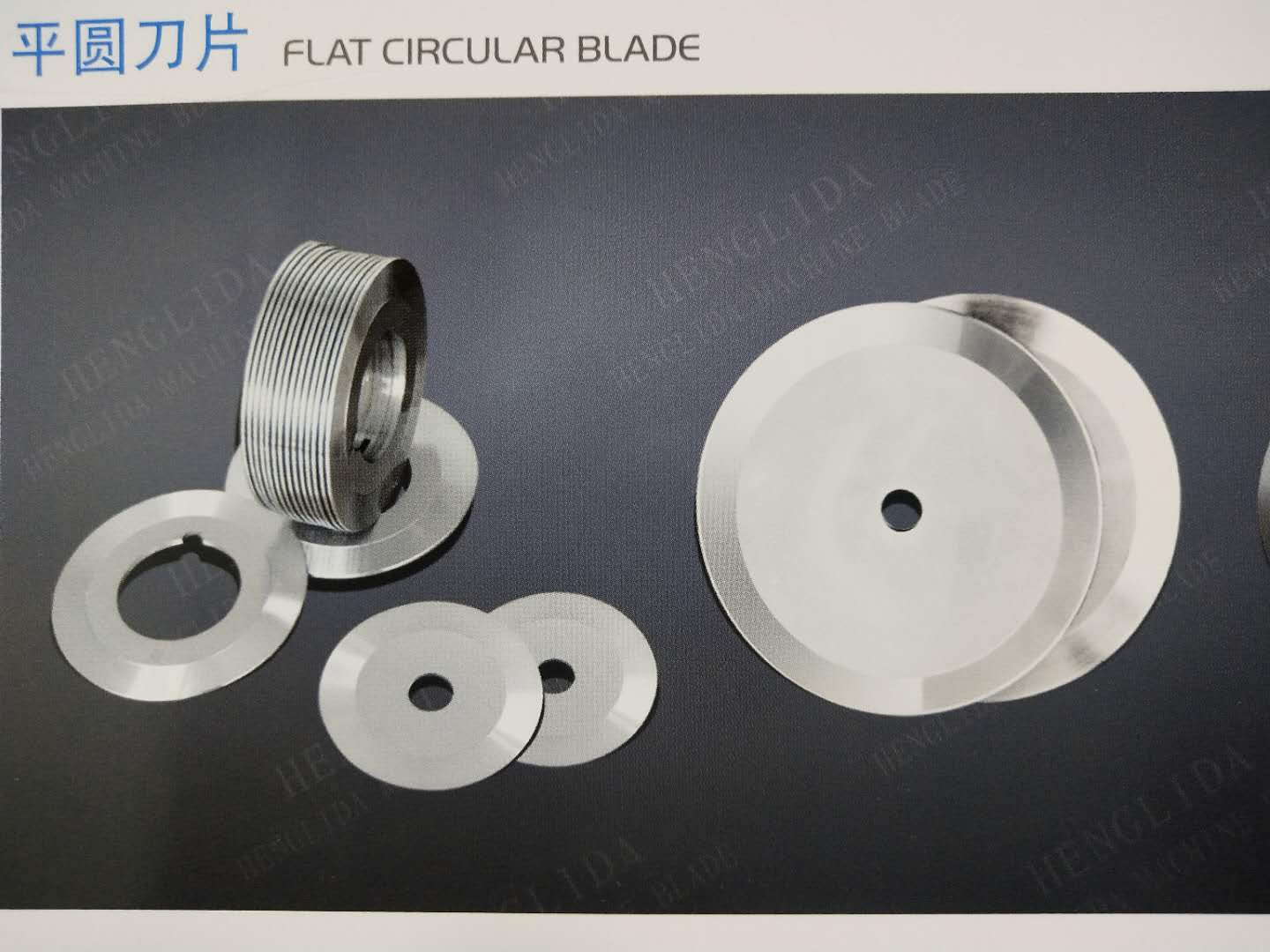 圓*現(xiàn)貨供應(yīng)、圓刀供應(yīng)商、圓刀生產(chǎn)廠家、瓦楞紙縱切圓刀、硬質(zhì)合金平圓刀、平圓*