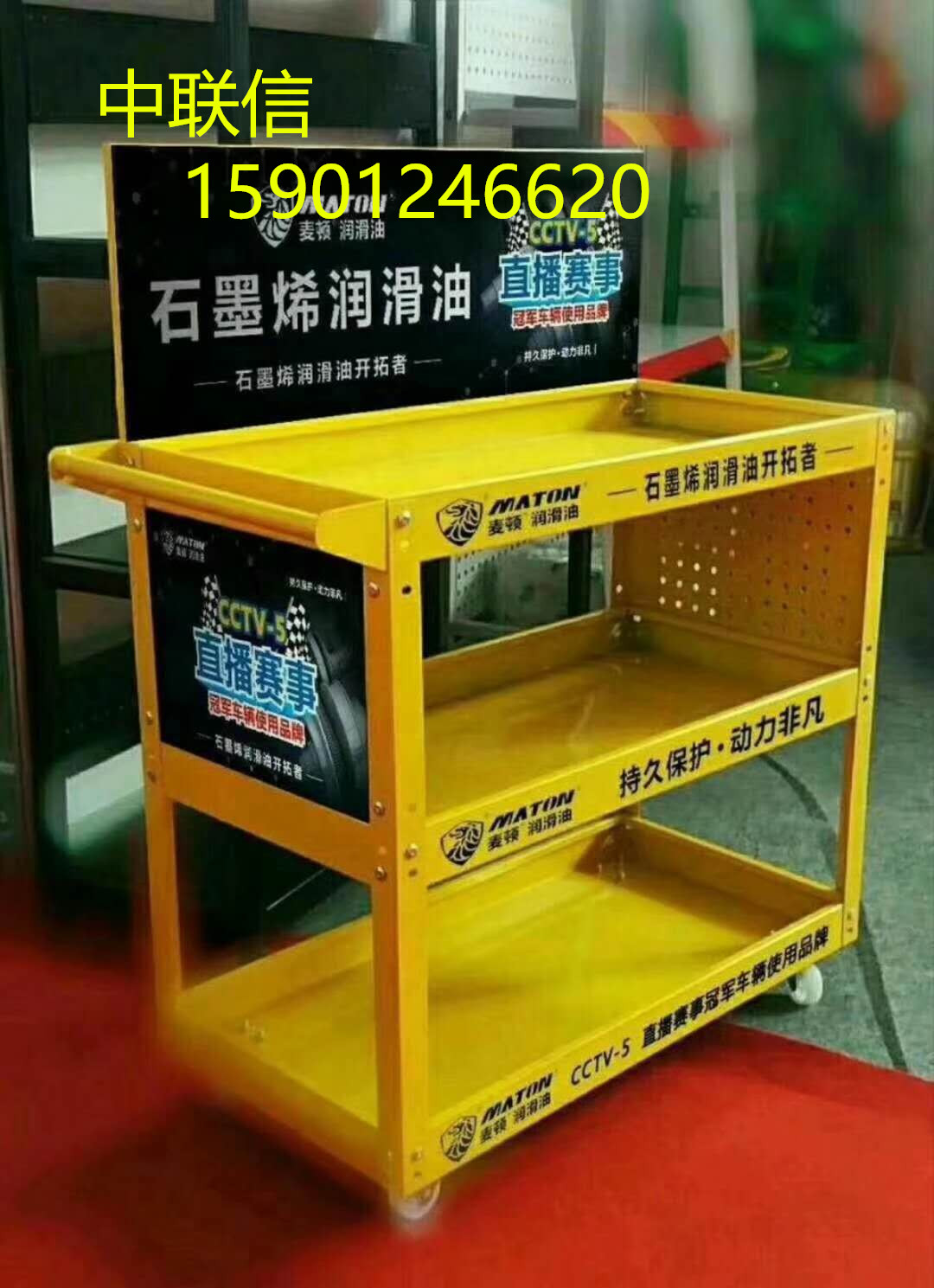 定制金屬展架 機(jī)油展架 砂輪展架 潤滑油展架 食品展示架