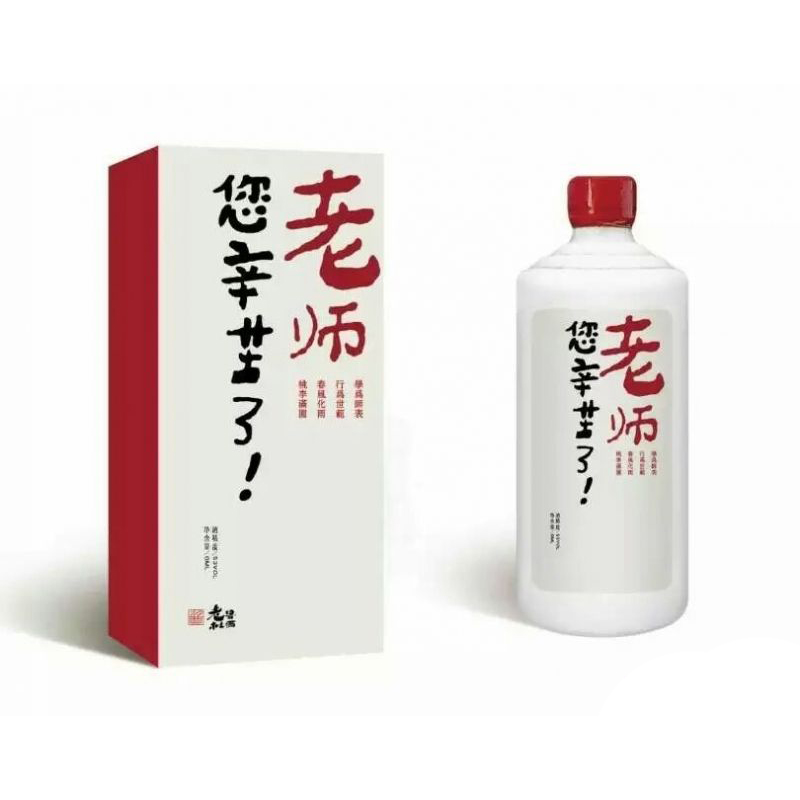 包頭|創(chuàng)業(yè)|項目|加盟|企業(yè)定制酒哪家好?養(yǎng)身快車原漿酒坊 白酒