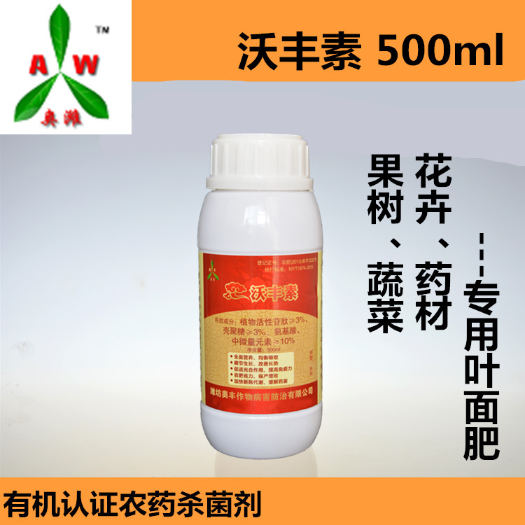 獼猴桃潰瘍病的發(fā)病原因及預(yù)防措施 潰腐靈 小檗堿潰腐靈