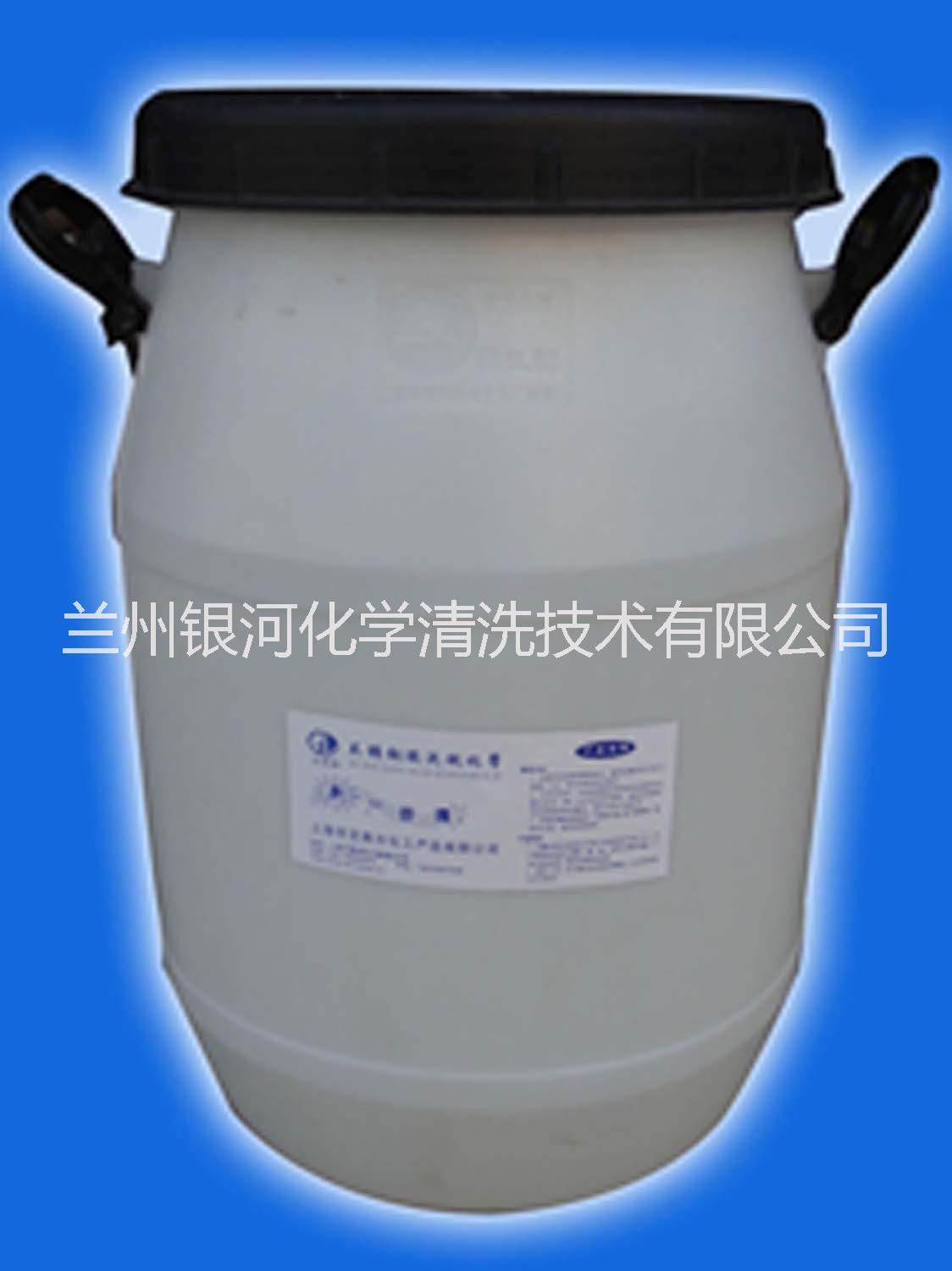 酸洗液