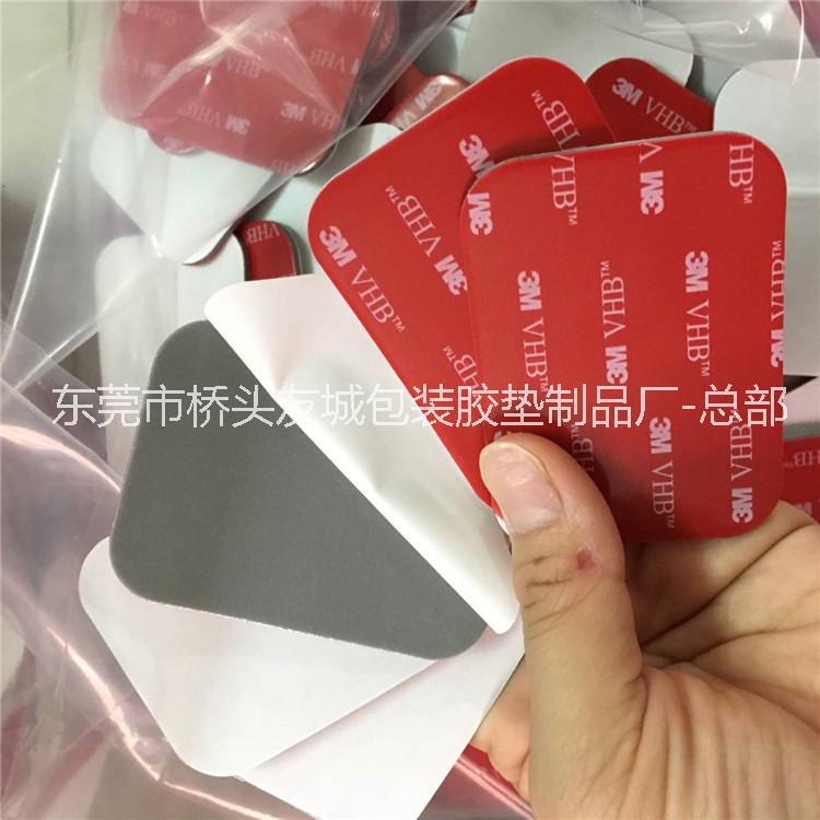 供應(yīng)水洗掛鉤膠 無痕手機(jī)支架可移膠 固定3M雙面膠 環(huán)保