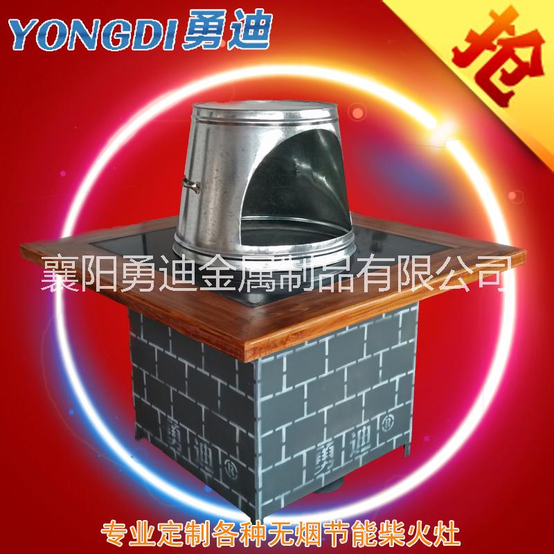 移動(dòng)柴火大鍋臺(tái)灶價(jià)格