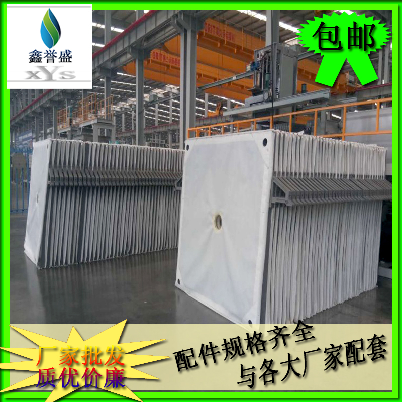 板框壓濾機(jī)@同心縣耐高溫板框壓濾機(jī)@鑫譽(yù)盛板框壓濾機(jī)廠家