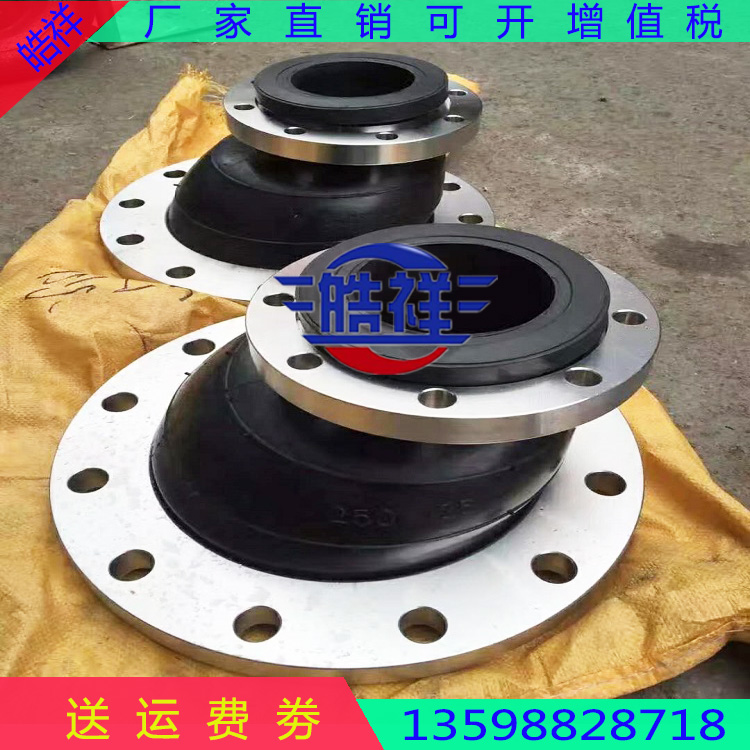 可曲撓異徑橡膠軟接頭 高壓力雙球體橡膠軟接頭 消防*橡膠軟接頭