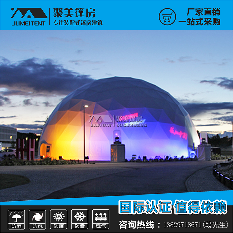 全息360度投影帳篷球形篷房 投影篷房
