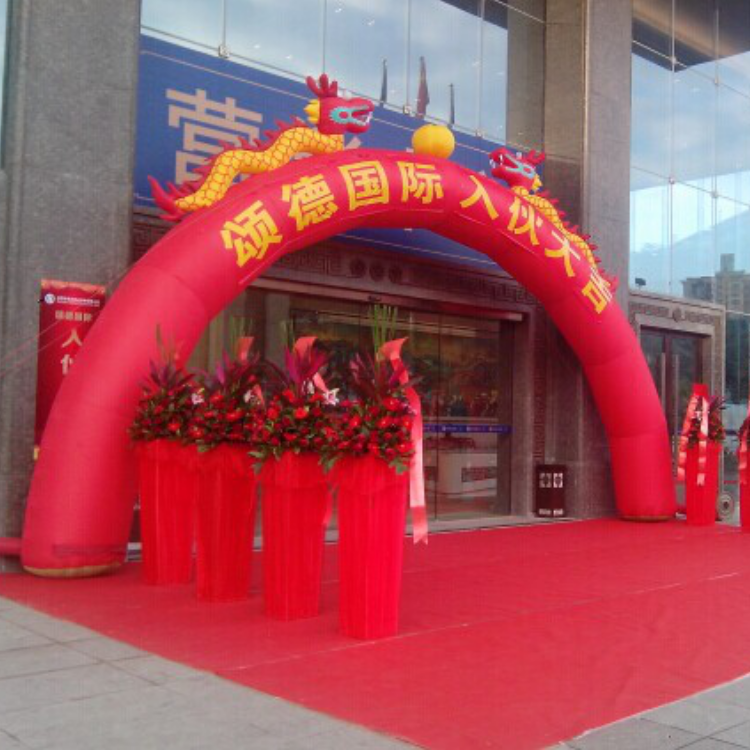 深圳拱門租賃寶安拱門出租福田拱門安裝550元一套含安裝 深圳拱門租賃開(kāi)業(yè)拱門安裝