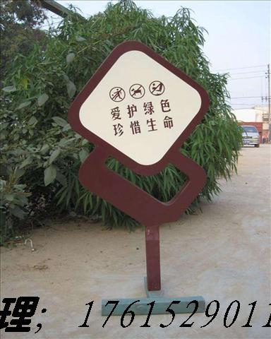 草坪牌小草牌草地牌愛護花草提示牌  花草牌水深危險牌/小草溫馨提示牌