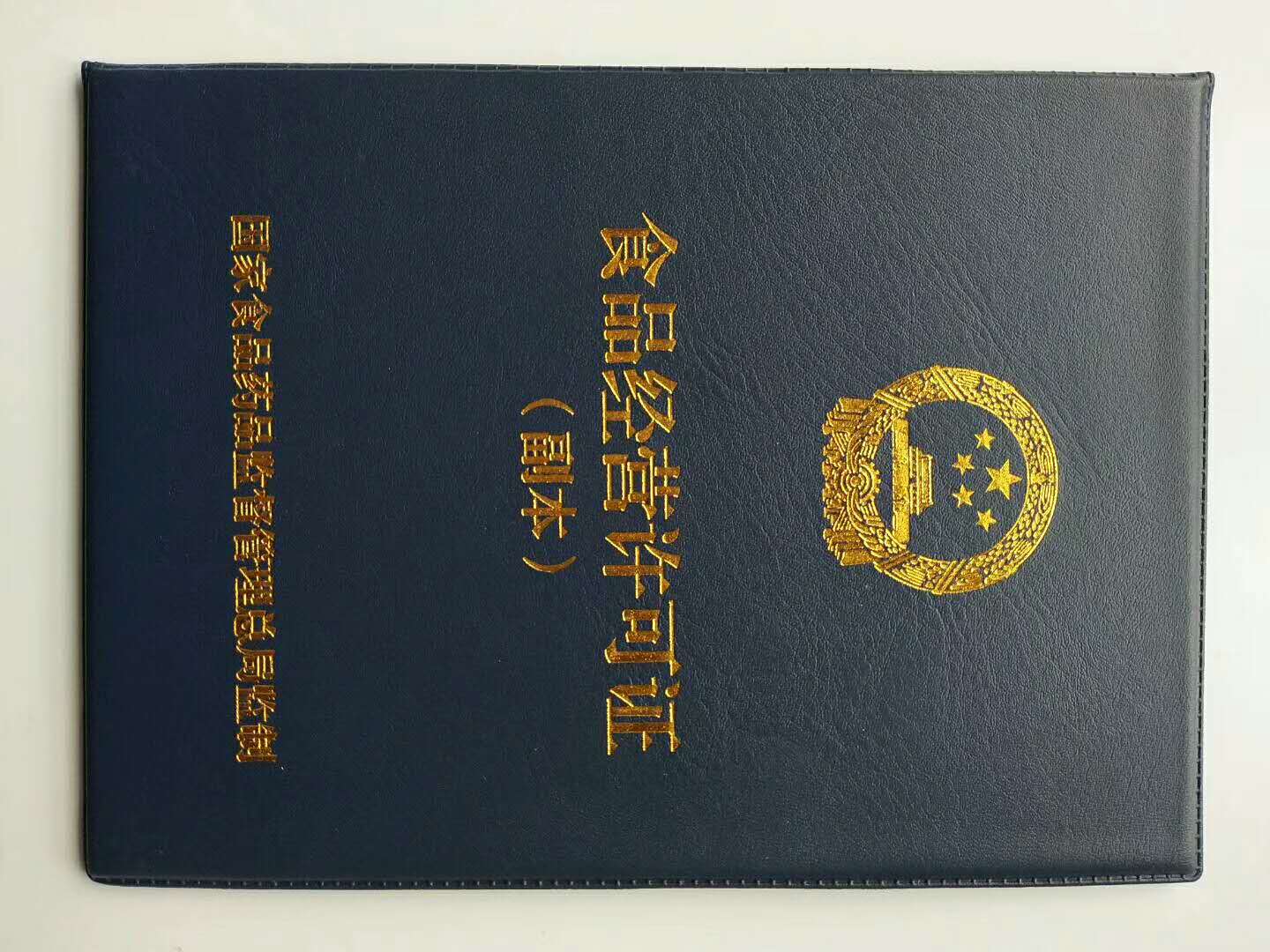 杭州職校培訓(xùn)證 書(shū)定制