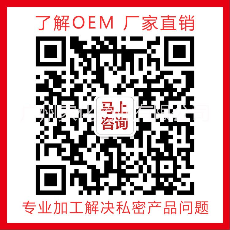 OEM*工廠|滋養(yǎng)膠馕軟膠馕| 滋養(yǎng)膠馕軟膠馕