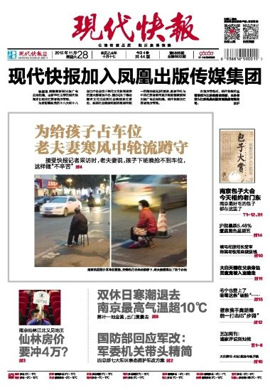 南京房本登報(bào)作廢