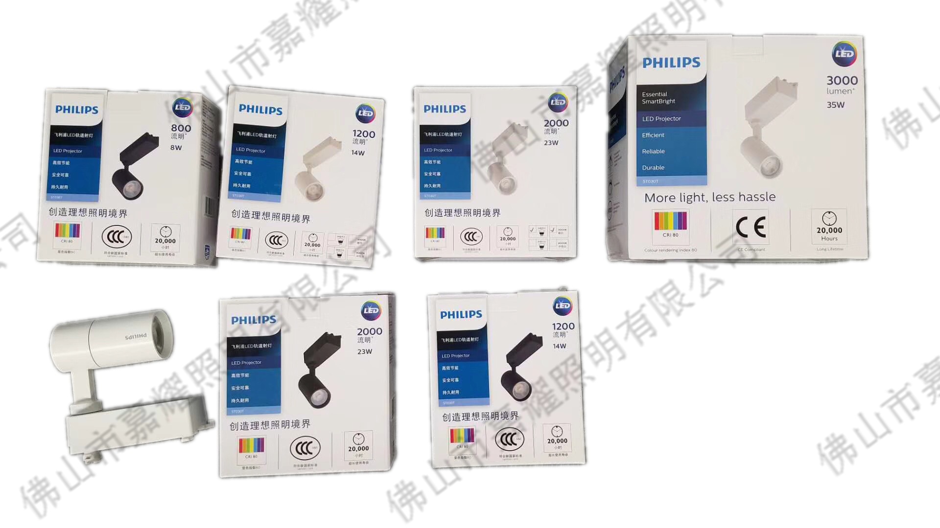 飛利浦明暉LED軌道射燈8W 14W 23W 35W 黑色/白色導(dǎo)軌燈 批發(fā)商