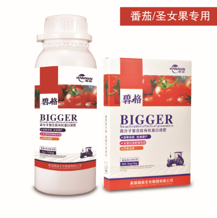 多種微量元素復(fù)配營養(yǎng)液肥價格 廠家