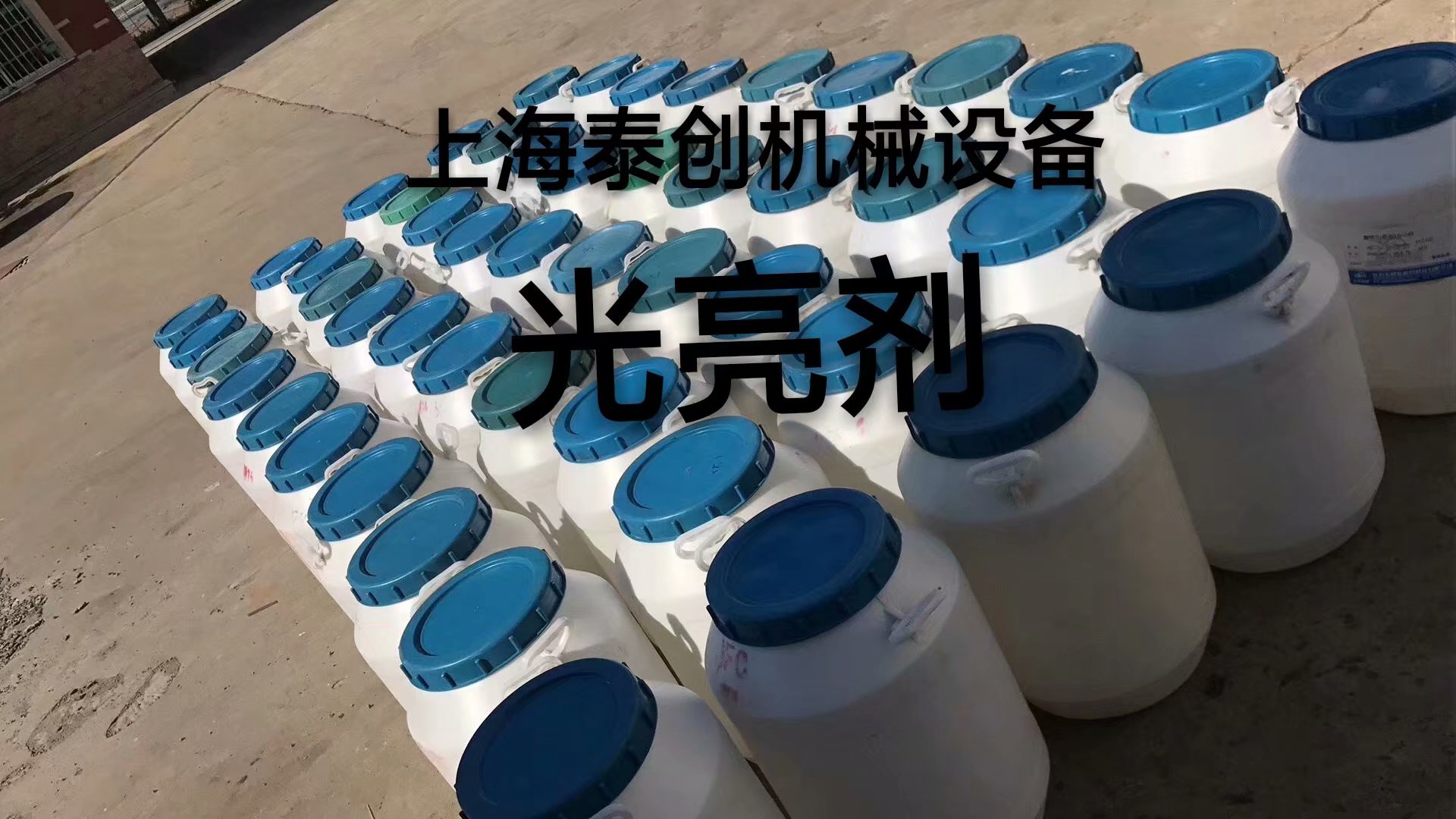 拋光機全自動磁力拋光機 磁力研磨拋光機溫州泰創(chuàng)H80磁力研磨拋光機制造廠 磁力研磨拋光機五金金屬去毛刺機磁