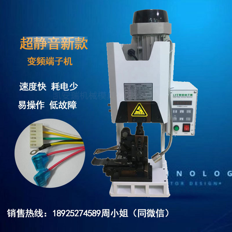 *端子機(jī)1.5T壓接機(jī)壓著機(jī)打端機(jī)