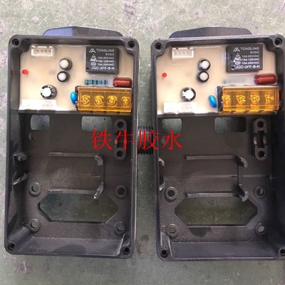 鳳崗灌封膠加工/鳳崗灌封膠代工/鳳崗灌封膠批發(fā)