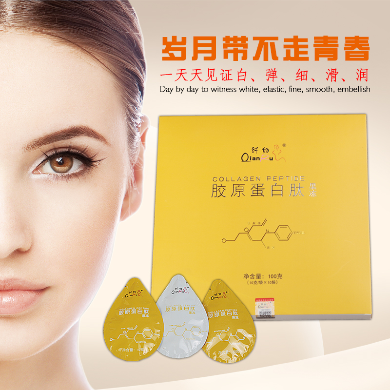 廈門膠原蛋白肽果凍供應(yīng)商批發(fā)|膠原蛋白肽果凍抗衰去斑養(yǎng)顏逆齡小分子肽|膠原蛋白肽果凍廠家 廈門膠原蛋白肽果凍供應(yīng)商批發(fā)商