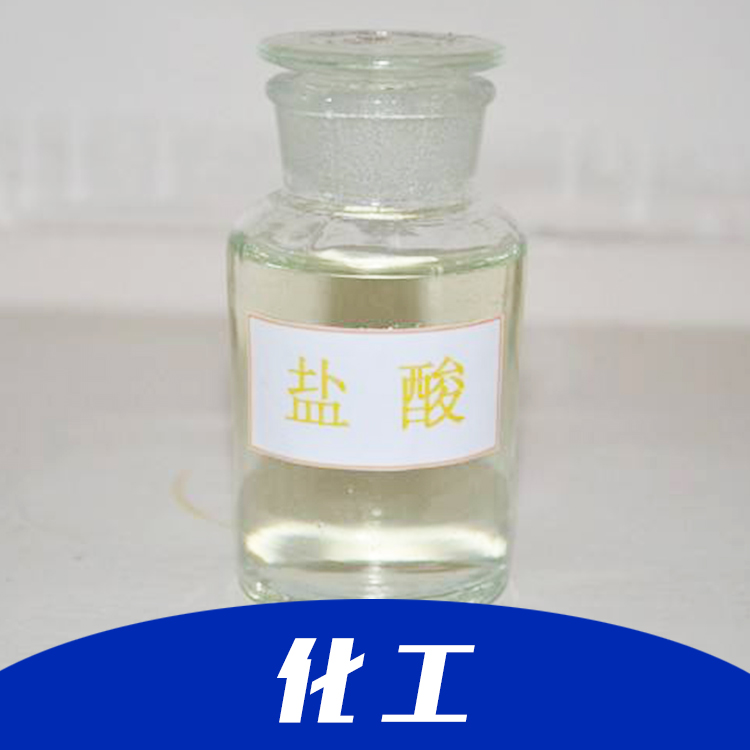 廠家直銷 武漢化工供應(yīng) 化工原料 工業(yè)級(jí)化工 原料生產(chǎn) 品質(zhì)保證 售后無憂