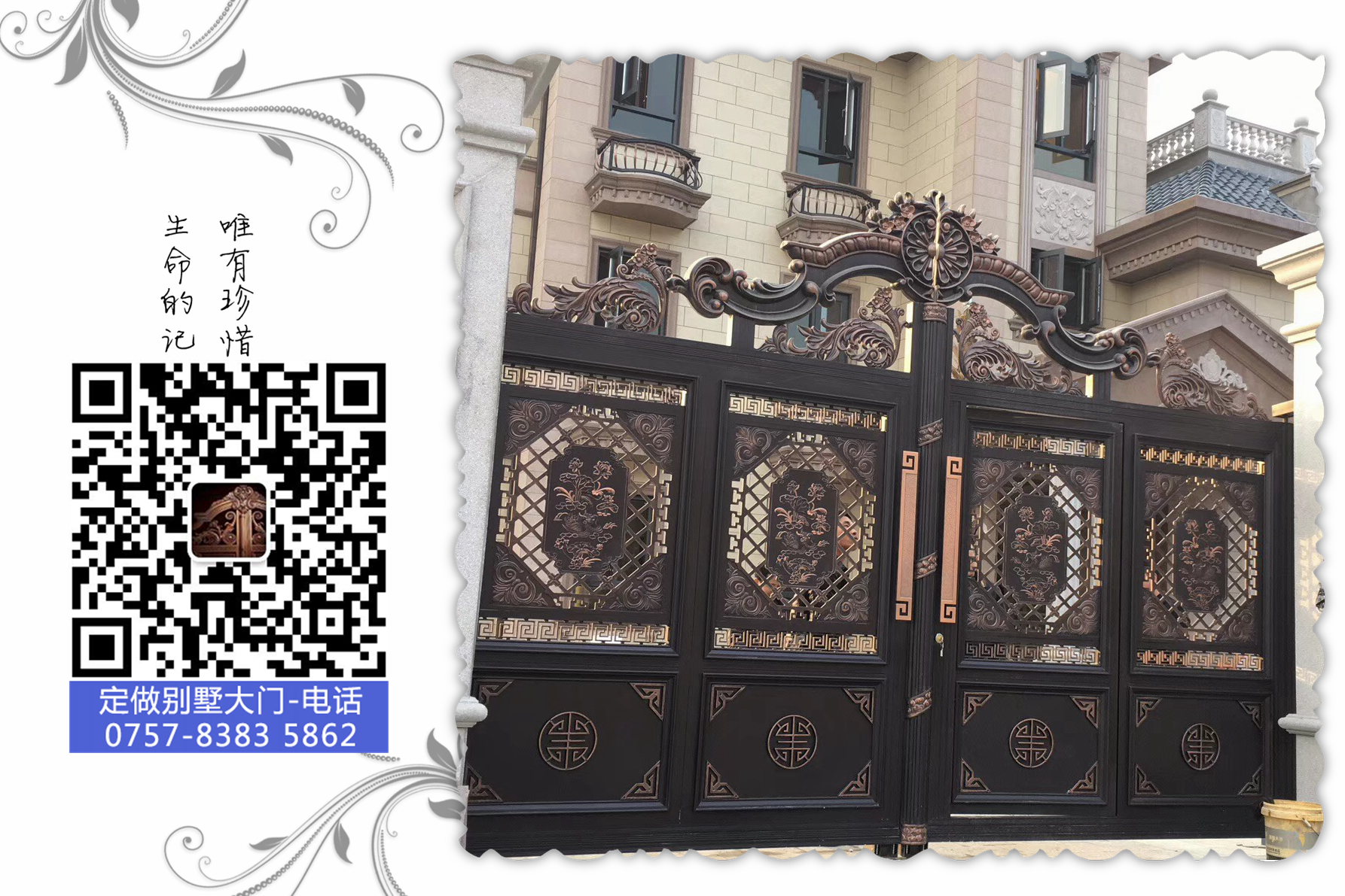 別墅大門,2018別墅庭院大門,盱衡大局鋁藝大門  鋁藝別墅大門