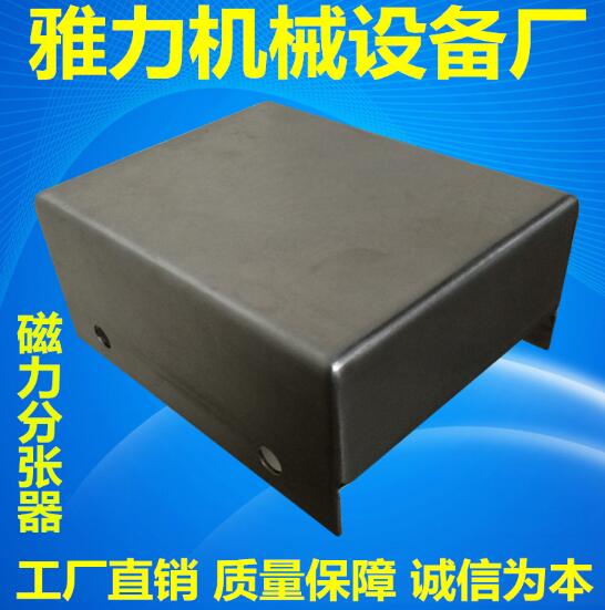 鐵板分離器定制  鐵板分離器鐵板分離器報(bào)價(jià) 鐵板分離器直銷(xiāo) 佛山鐵板分離器廠家 鐵板分離器供應(yīng)商