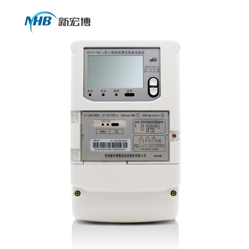 nbiot物聯(lián)網(wǎng)計(jì)費(fèi)電表智能電表 nbiot物聯(lián)網(wǎng)計(jì)費(fèi)電表家用智能 NB-IoT三相費(fèi) NB-IoT三相費(fèi)控電表家用智能