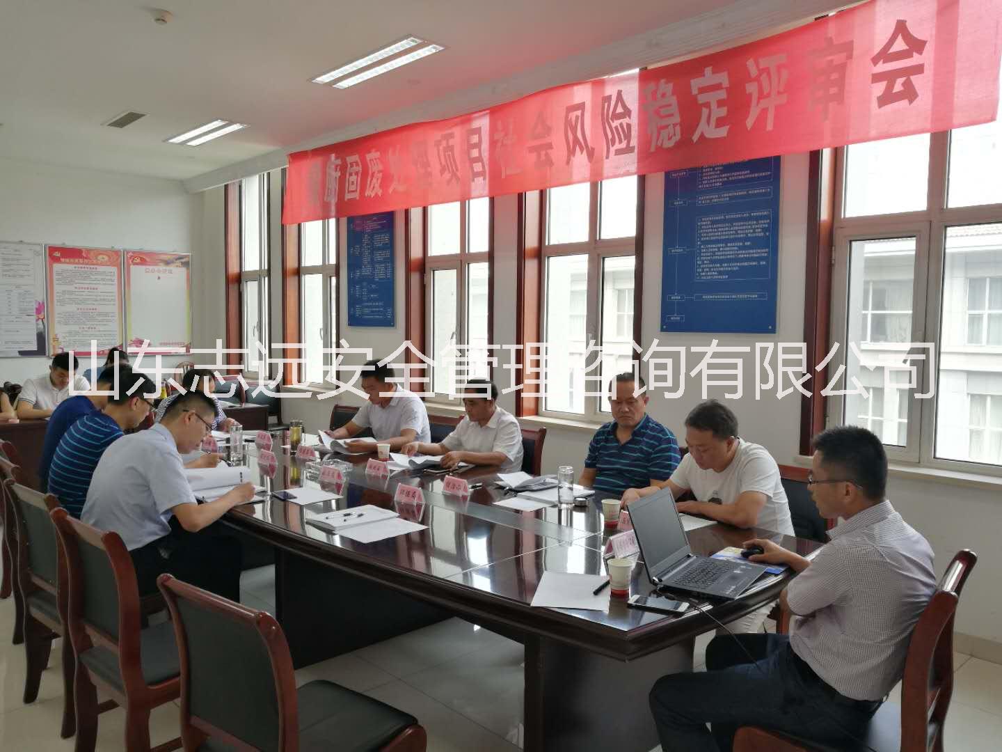 濟(jì)寧鄒城市餐廚垃圾焚燒發(fā)電社會(huì)穩(wěn)定風(fēng)險(xiǎn)評估