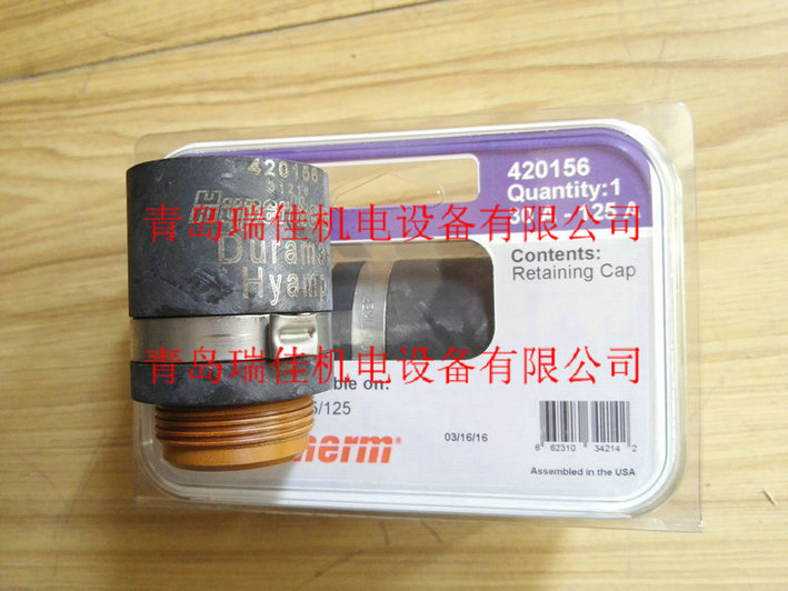 125A海寶割炬本體428147