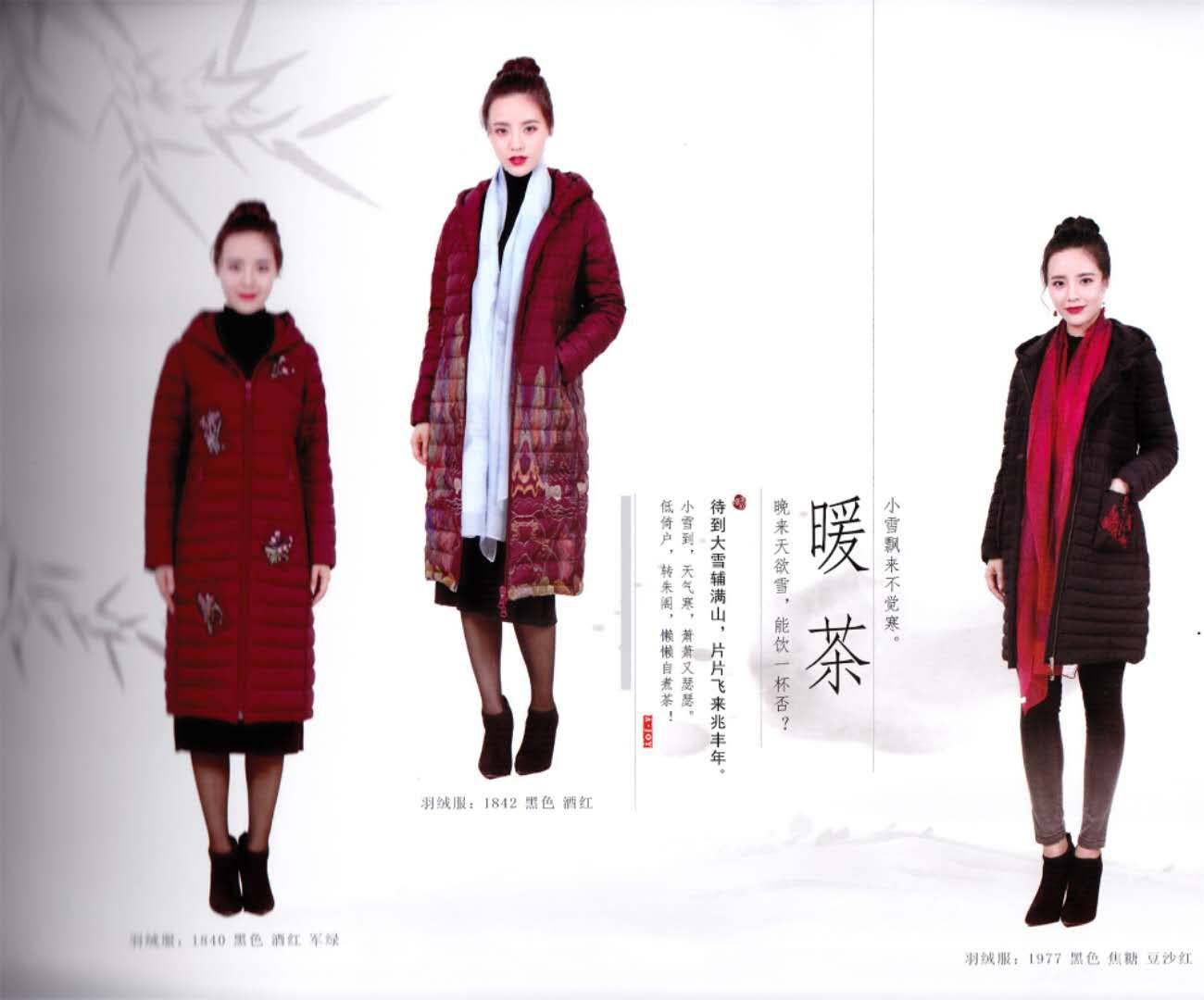 中年大碼時尚女式羽絨服|中*庫存服裝|秋冬折扣女裝尾貨
