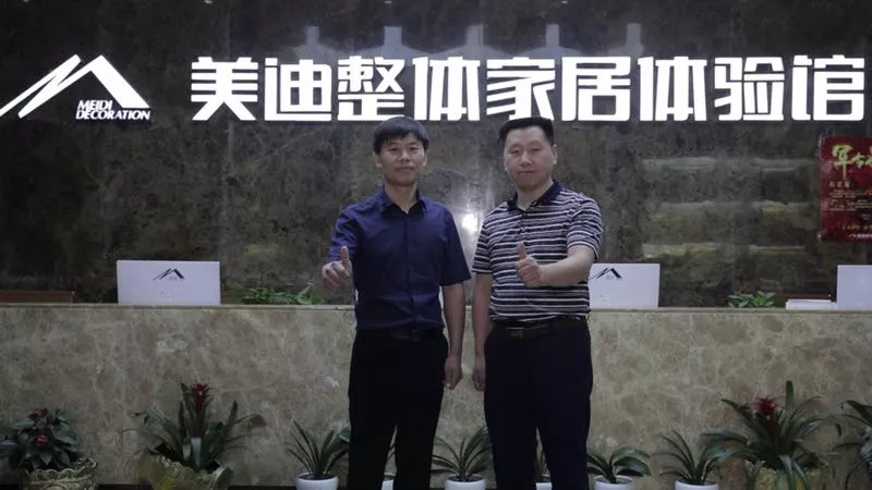 重磅！美迪裝飾強勢入駐岳陽汨羅國際廣場，打造2000㎡超級旗艦店！