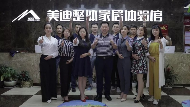 重磅！美迪裝飾強勢入駐岳陽汨羅國際廣場，打造2000㎡超級旗艦店！