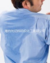 紡織品耐汗?jié)n牢度提升劑 面料提高汗?jié)n牢度助劑 純棉滌綸尼龍粘膠汗?jié)n牢度