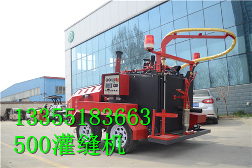 山東瀝青路面灌縫機(jī)廠家     型號(hào)齊全瀝青路面灌縫機(jī) 山東瀝青路面灌縫機(jī)廠家