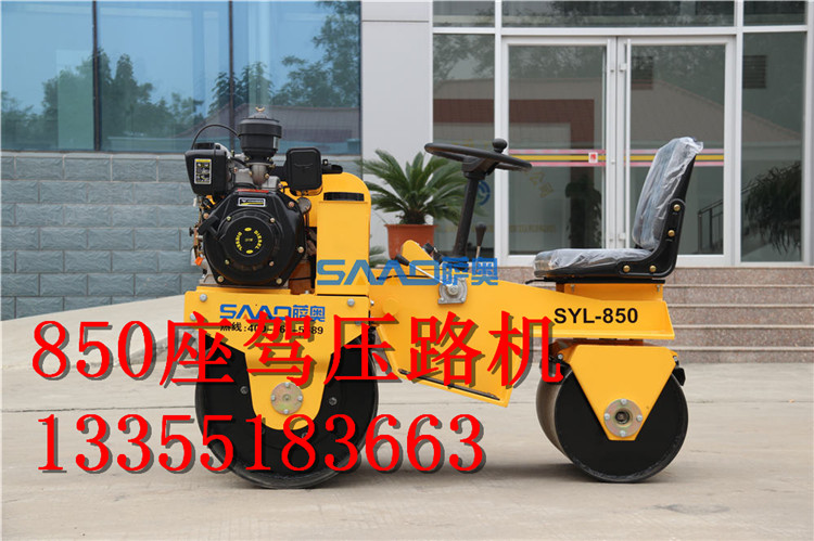小型座駕式壓路機廠家     小型座駕式壓路機廠家    座駕式小型振動壓路機價格