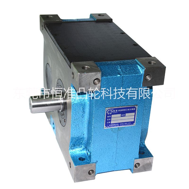 PU65DS分割器恒準(zhǔn)直銷間歇分度盤分度器18年研發(fā)包郵