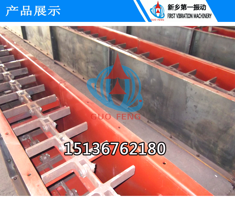 廠家直銷國風(fēng)牌刮板輸送機(jī)/長距離MS型刮板輸送機(jī)/FU型刮板輸送機(jī)結(jié)構(gòu)原理